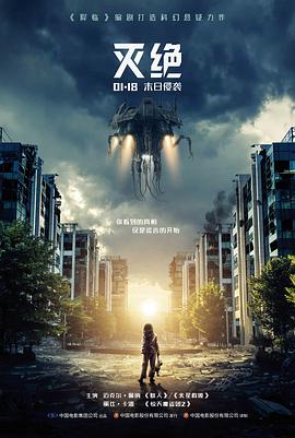 砖石与玫瑰 都市爱情电影免费观看
