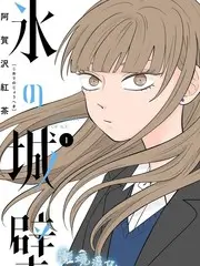 声线迷城 音乐综艺高清在线看