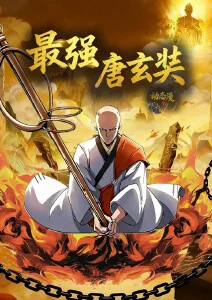 无声证词番外篇 悬疑动漫在线观看